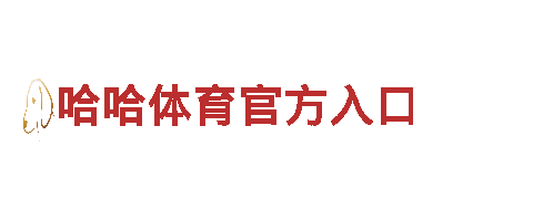 体验八戒体育平台，畅游美丽风景